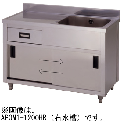 水槽 450 - システムキッチンの人気商品・通販・価格比較 - 価格.com