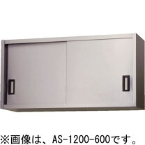 楽天市場】ステンレス吊り棚1500の通販 