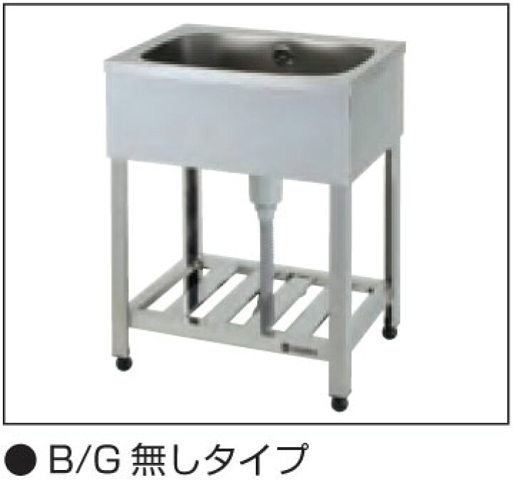 楽天市場】KP1-450 東製作所 azuma アズマ 一槽シンク 1槽シンク W450  