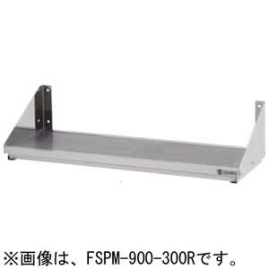 FSPM-600-300 �����쏊 azuma �A�Y�} ���؃g���[�t���p���`���O���I W600×D300×H200mm �Ɩ��p