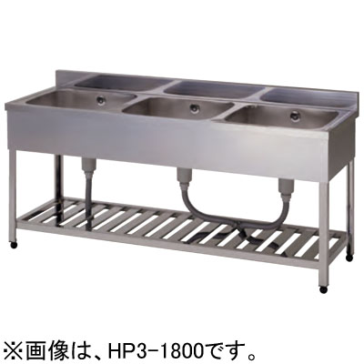 楽天市場】HP3-1500 東製作所 azuma アズマ 三槽シンク 3槽シンク