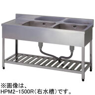 KPM2-1500L 東製作所 azuma アズマ 二槽水切シンク 水切二槽シンク 2槽水切りシンク 左水槽 W1500*D450*H…