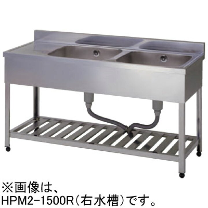 azuma 2槽シンク 1200x600x800(+150)ウェディング オーバースカート
