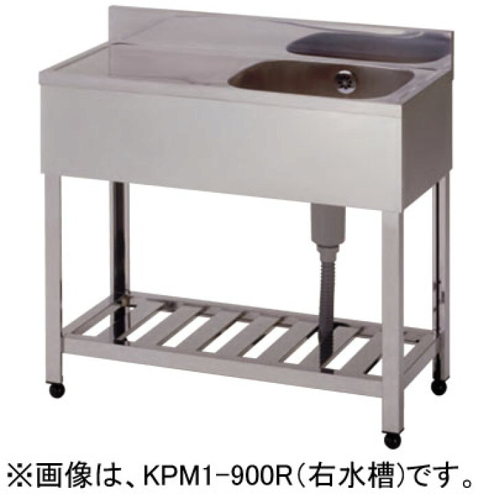 楽天市場】KPM1-750R 東製作所 azuma アズマ 一槽水切シンク 水切一槽 