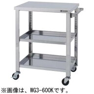 WG3-900K 東製作所 azuma アズマ ステンレス製ワゴン 移動台 W900*D450*H800mm 業務用