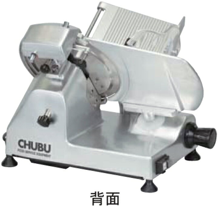 楽天市場】MS30HA CHUBU 中部コーポレーション PRO CHEF プロシェフ 