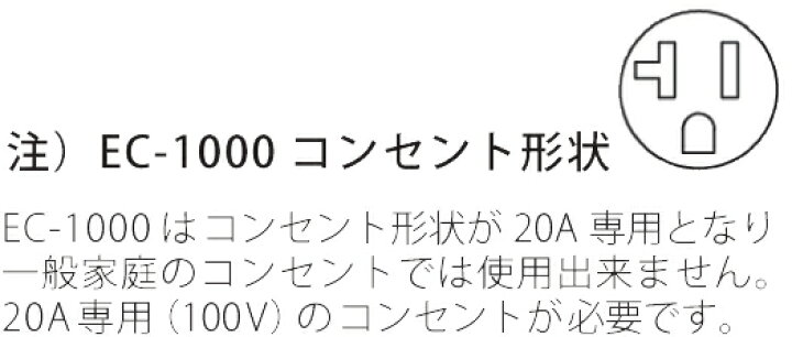 楽天市場】EC-1000 エイシン電機 クレープ焼器 電気クレープ焼器 単相 
