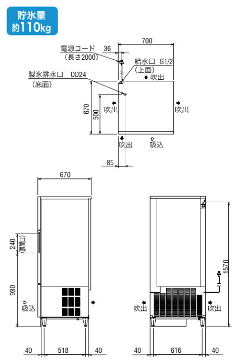 楽天市場】FIC-A240KV3S フクシマガリレイ キューブアイス製氷機 大型 