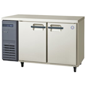 LCU-120RM2 フクシマガリレイ 業務用コールドテーブル冷蔵庫 ヨコ型冷蔵庫 送料無料