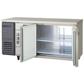 LCU-151PM-EF フクシマガリレイ 業務用コールドテーブル冷凍冷蔵庫 ヨコ型冷凍冷蔵庫 センターフリータイプ 送料無料