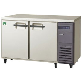 LRW-120RX-R フクシマガリレイ 業務用コールドテーブル冷蔵庫 ノンフロンインバータ制御ヨコ型冷蔵庫 ユニット右置き仕様 送料無料
