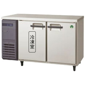LRW-121PX フクシマガリレイ 業務用コールドテーブル冷凍冷蔵庫 ノンフロンインバータ制御ヨコ型冷凍冷蔵庫 送料無料
