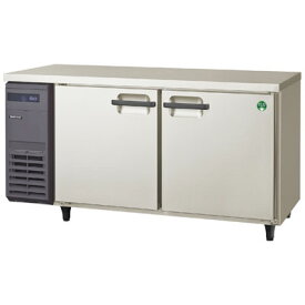 LRW-150RX フクシマガリレイ 業務用コールドテーブル冷蔵庫 ノンフロンインバータ制御ヨコ型冷蔵庫 送料無料