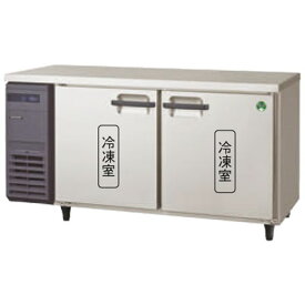 LRW-152FX フクシマガリレイ 業務用コールドテーブル冷凍庫 ノンフロンインバータ制御ヨコ型冷凍庫 送料無料