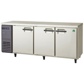 LRC-180RX-R フクシマガリレイ 業務用コールドテーブル冷蔵庫 ノンフロンインバータ制御ヨコ型冷蔵庫 ユニット右置き仕様 送料無料