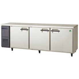 LRW-210RX フクシマガリレイ 業務用コールドテーブル冷蔵庫 ノンフロンインバータ制御ヨコ型冷蔵庫 送料無料