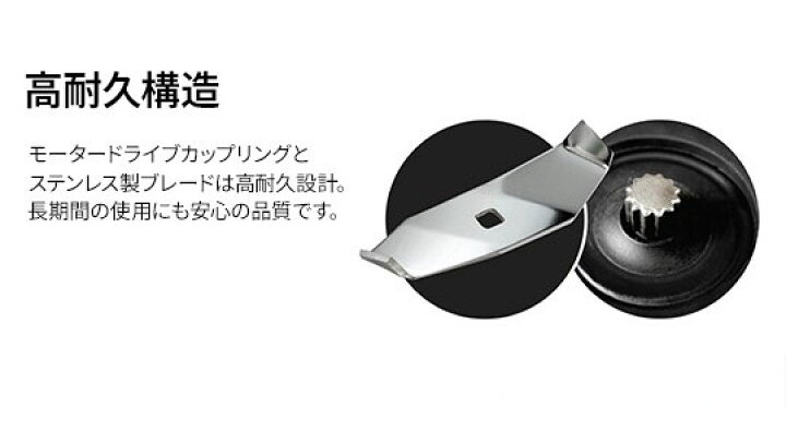 楽天市場】HBH755R ハミルトンビーチ エクリプスブレンダー 高性能 