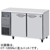 楽天市場】業務用冷蔵庫（配送サービス設置対応可）（冷蔵庫・冷凍庫 