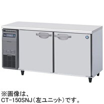 楽天市場】恒温高湿庫 ホシザキの通販