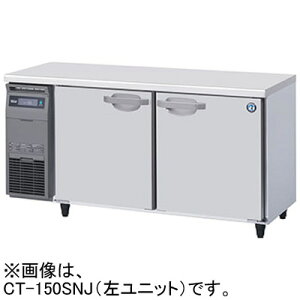 CT-150SDJ �z�V�U�L �Ɩ��p�e�[�u���^�P�������� �G�A�[��p���� W1500×D750×H800mm