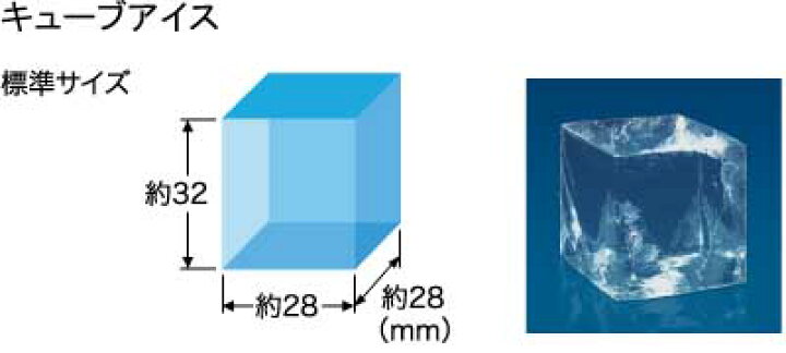 楽天市場】IM-35M-2 ホシザキ 全自動製氷機 キューブアイスメーカー  