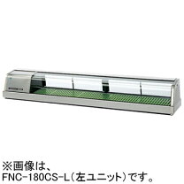 楽天市場】ホシザキ ネタケース 180の通販