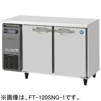 楽天市場】冷凍庫 引き出し（メーカーホシザキ）の通販