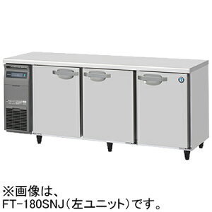 FT-180SDJ-R �z�V�U�L �Ɩ��p�e�[�u���^���R��}�Ⓚ�� �R�[���h�e�[�u���Ⓚ�� �����X�e�����X �C���o�[�^�[���� �E���j�b�g W1800*D750*H800mm
