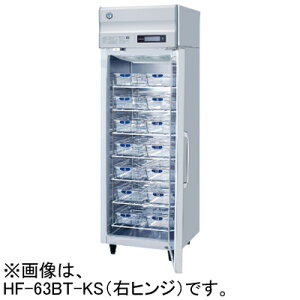 HF-63BT」の人気商品一覧 | 安い商品を通販サイトから探す - 価格.com