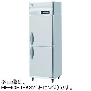 HF-63BT-KS2 �z�V�U�L ���H�p�Ⓚ�� ���H�p���R��}�Ⓚ�� �Ɩ��p�Ⓚ�� �C���o�[�^�[���� 2�h�A�^�C�v