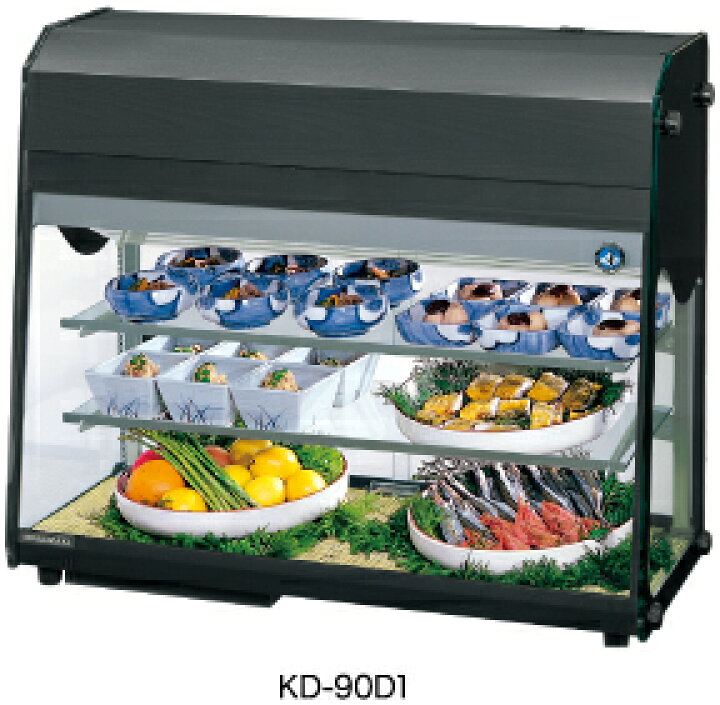 楽天市場】KD-90D1 (黒) ホシザキ 冷蔵ディスプレイケース 送料無料 
