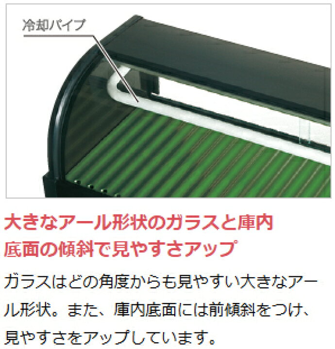 楽天市場】HNC-150B-L-B HNC-150B-R-B ホシザキ 冷蔵ネタケース : 厨房 