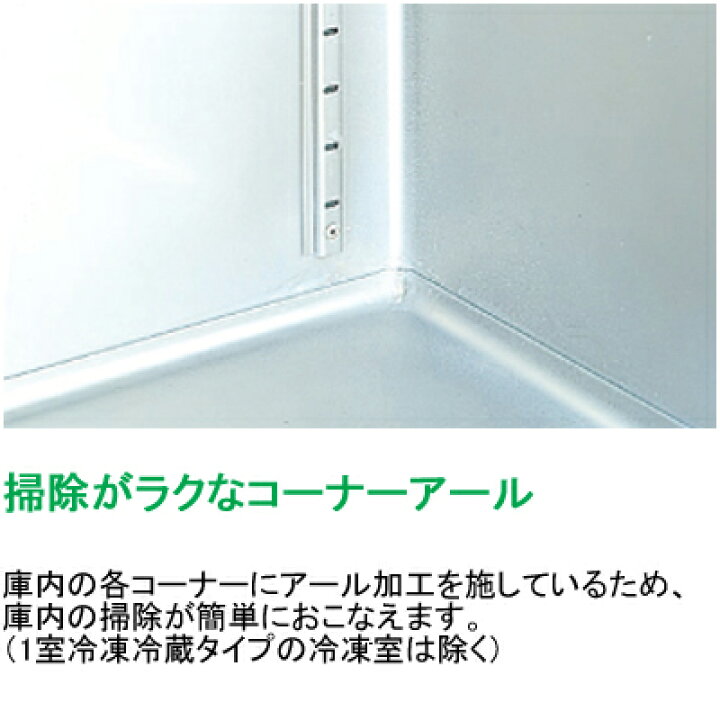 楽天市場】HR-150BT-ML ホシザキ 業務用冷蔵庫 たて型冷蔵庫 タテ型 