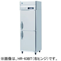 楽天市場】ホシザキ HR-63ZTの通販