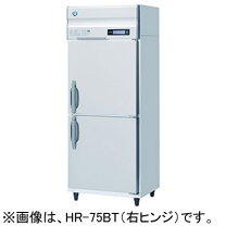 楽天市場】ホシザキ業務用冷蔵庫 72lの通販