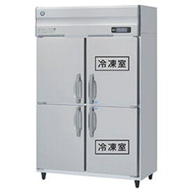 HRF-120LAF-2 ホシザキ 業務用冷凍冷蔵庫 たて型冷凍冷蔵庫 タテ型冷凍冷蔵庫 2室冷凍 送料無料