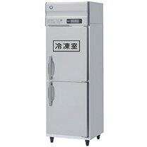 楽天市場】業務用冷蔵庫（メーカーホシザキ・設置型（冷蔵機器）縦型 