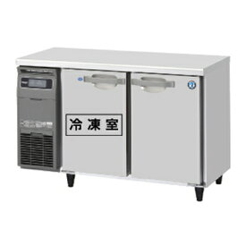 RFT-120SDG-1 RFT-120SDG-1-R ホシザキ 業務用テーブル形冷凍冷蔵庫 コールドテーブル冷凍冷蔵庫 横型冷凍冷蔵庫 インバーター制御 送料無料