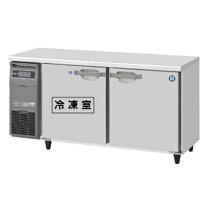 楽天市場】ホシザキ コールドテーブル 冷凍冷蔵庫 rft－150mnfの通販