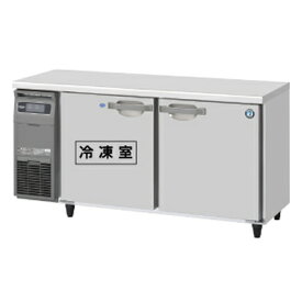 RFT-150SNG-1 RFT-150SNG-1-R ホシザキ 業務用テーブル形冷凍冷蔵庫 コールドテーブル冷凍冷蔵庫 横型冷凍冷蔵庫 インバーター制御 送料無料