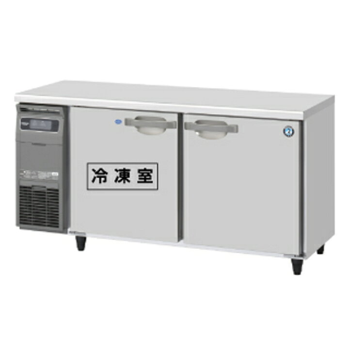 楽天市場】RFT-150SNG-1 RFT-150SNG-1-R ホシザキ 業務用テーブル形 