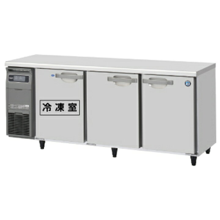 楽天市場】RFT-180SDG-1 RFT-180SDG-1-R ホシザキ 業務用テーブル形 