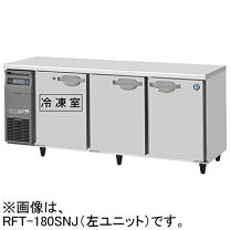 楽天市場】業務用冷蔵庫（高さ（cm）200 ～・メーカーホシザキ 