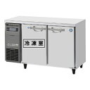 RFT-120MTCG ホシザキ 業務用テーブル形冷凍冷蔵庫 コールドテーブル冷凍冷蔵庫 横型冷凍冷蔵庫 送料無料