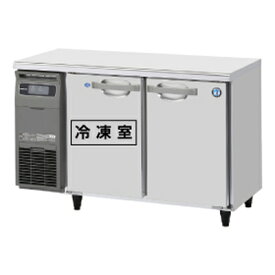 RFT-120MNCG ホシザキ 業務用テーブル形冷凍冷蔵庫 コールドテーブル冷凍冷蔵庫 横型冷凍冷蔵庫 送料無料
