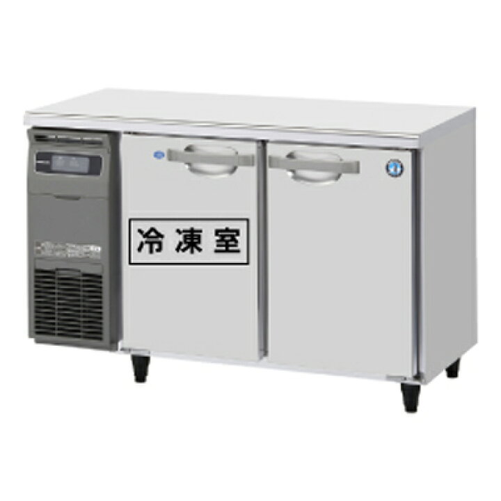 楽天市場】RFT-120MTCG ホシザキ 業務用テーブル形冷凍冷蔵庫 コールド 