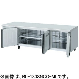 RL-180SNCG-RML-T ホシザキ テーブル形冷蔵庫 低コールドテーブル冷蔵庫 右ユニット 送料無料