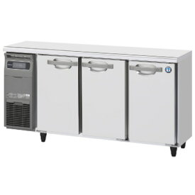 RT-150MTCG ホシザキ 業務用テーブル形冷蔵庫 コールドテーブル冷蔵庫 横型冷蔵庫 送料無料