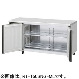 RT-150SNG-1-ML RT-150SNG-1-RML ホシザキ 業務用テーブル形冷蔵庫 コールドテーブル冷蔵庫 横型冷蔵庫 インバーター制御 ワイドスルー 送料無料