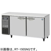 楽天市場】ホシザキ rt150の通販